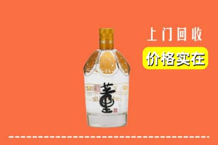 武安市回收董酒