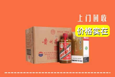 武安市回收精品茅台酒