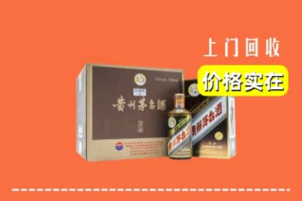 武安市回收彩釉茅台酒