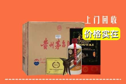 武安市回收陈酿茅台酒